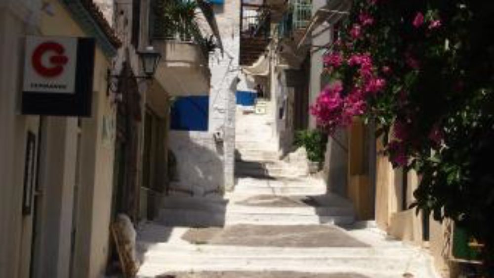 Greek Isle Street